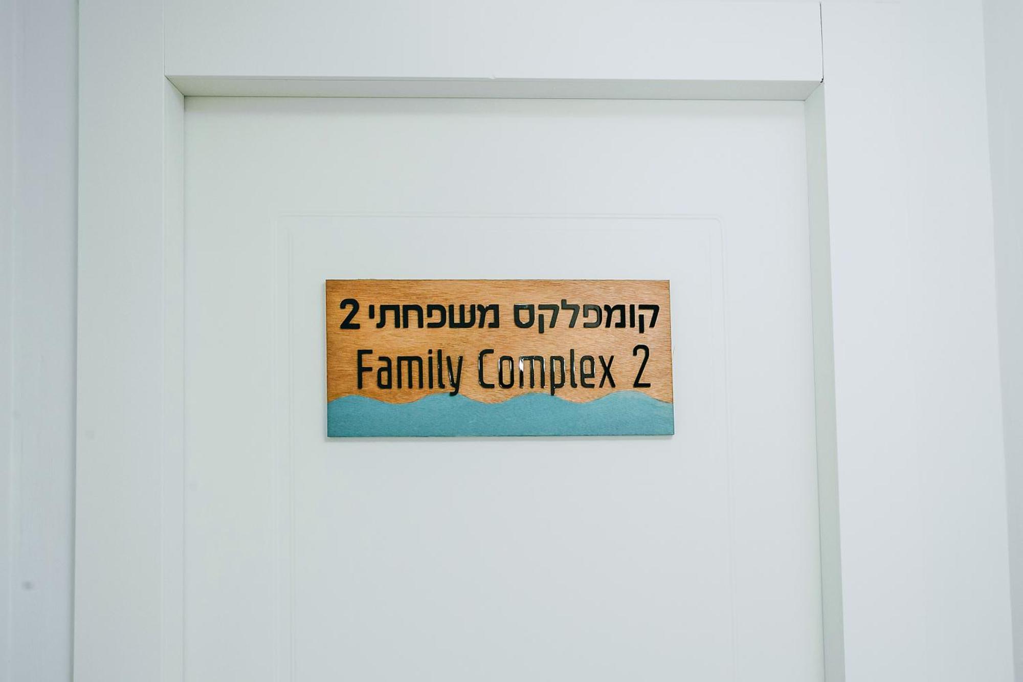 Domus Bat Galim Hotel Haifa Bagian luar foto